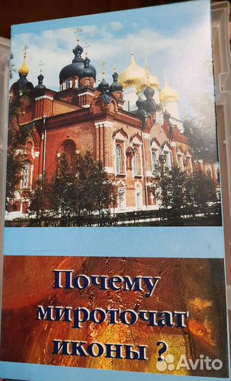 Видеокассеты с фильмами