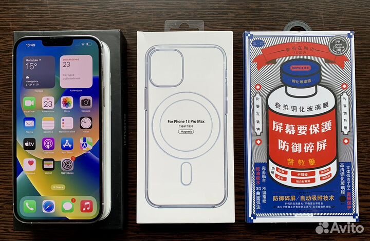 iPhone 13Pro Max 256Gb