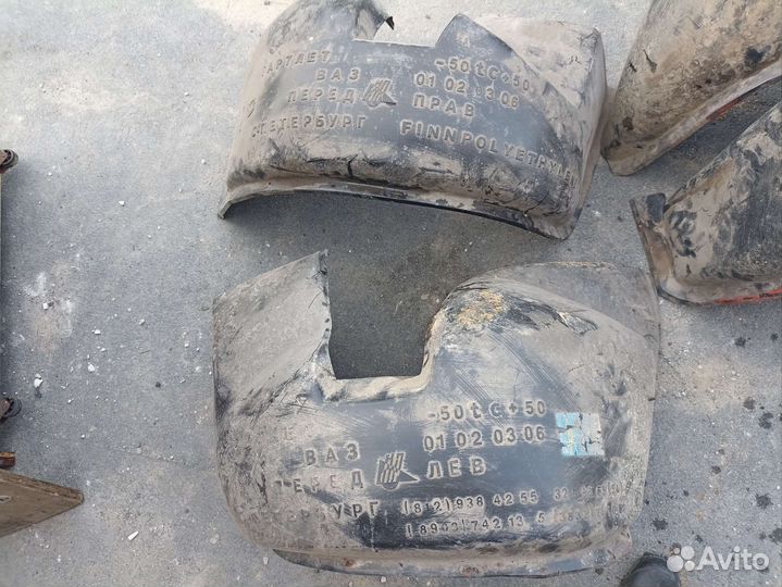 Подкрылки ваз 01 02 03 06 07