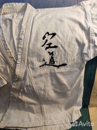 Куртка для кимоно/ kudo