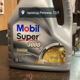 Масло моторное Mobil Super 3000 X1 5W40 4л