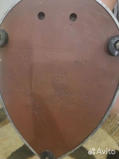 Электровентилятор