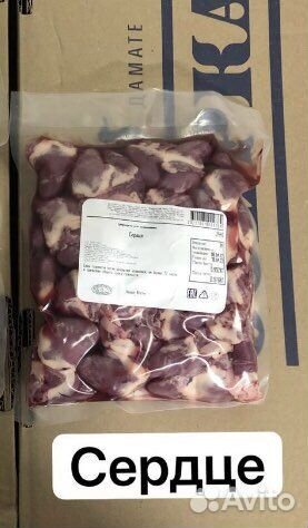 Мясо утки (сердце)