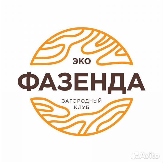 Официант