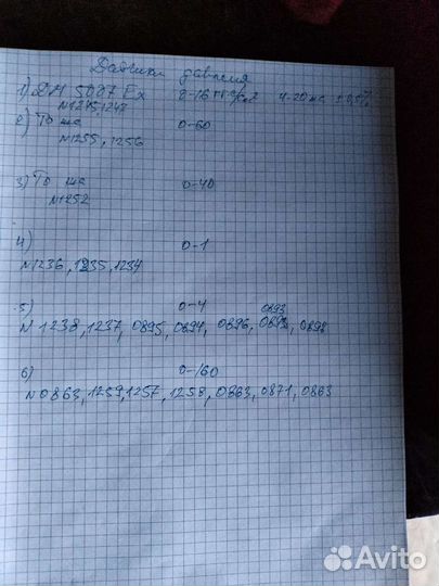 Датчик давления дм5007ех