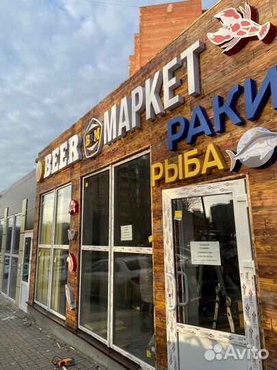 Продавец В Пивной Магазин