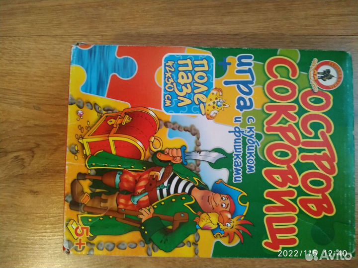 Конструктор, Настольная игра-бродилка