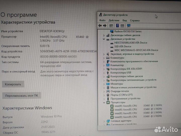 Системный блок 4 ядра