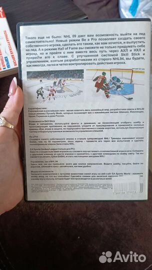 Диски от Xbox