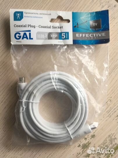 Антенный удлинитель GAL 5 метров