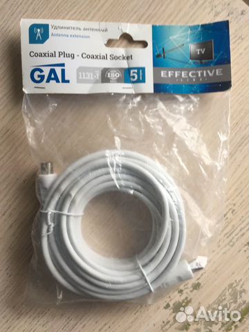 Антенный удлинитель GAL 5 метров