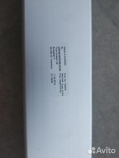 Крепление для лыж Thule SnowPack L