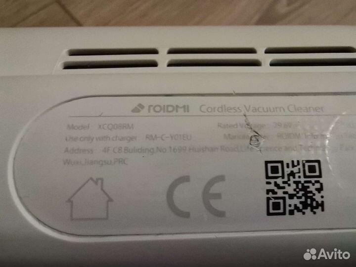 Xiaomi Roidmi Cordless Vacuum Cleaner S1