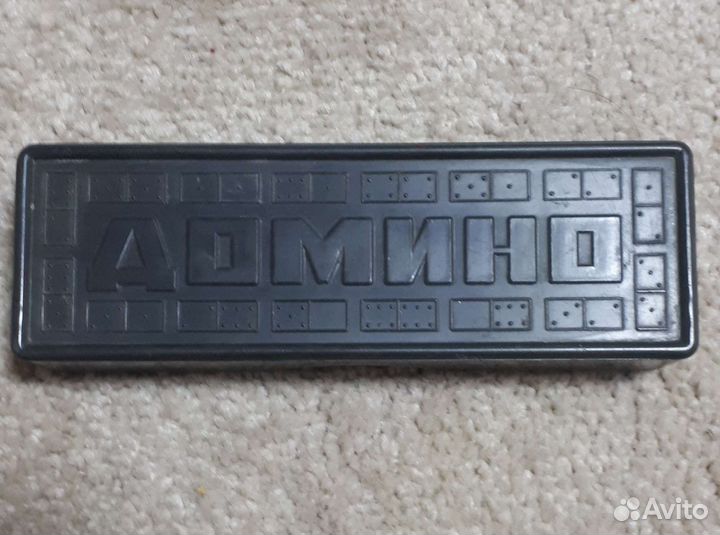 Домино новое