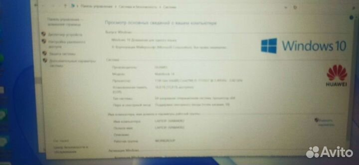 Продам Matebook Huawei