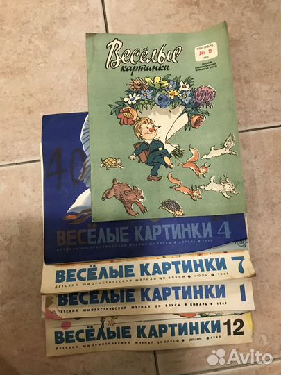 Журнал мурзилка и весёлые картинки СССР 69-72годы