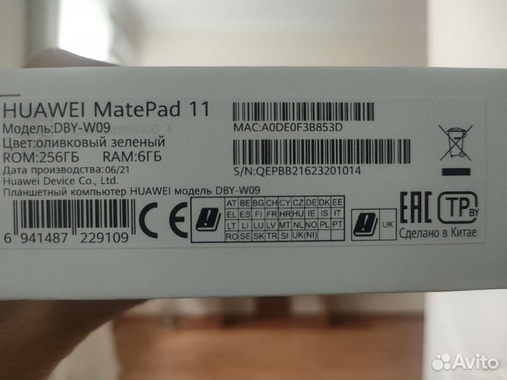 Huawei MatePad 11 6/256