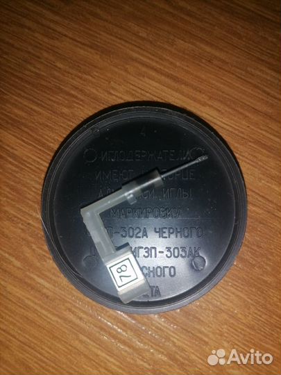 Иглы (иглодержатели) для проигрывателей винила ссс