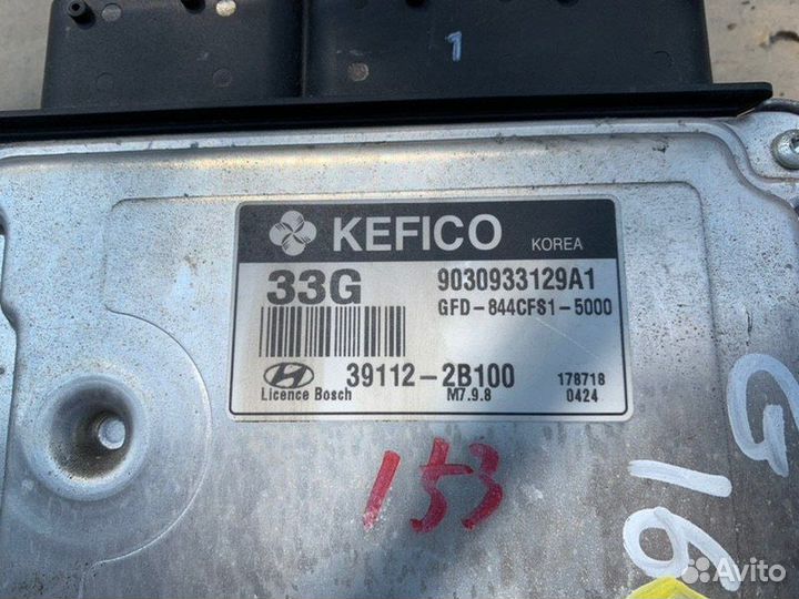 Блок управления двигателем Hyundai i30