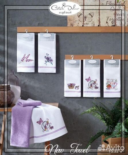 Кухонное полотенца 2 шт