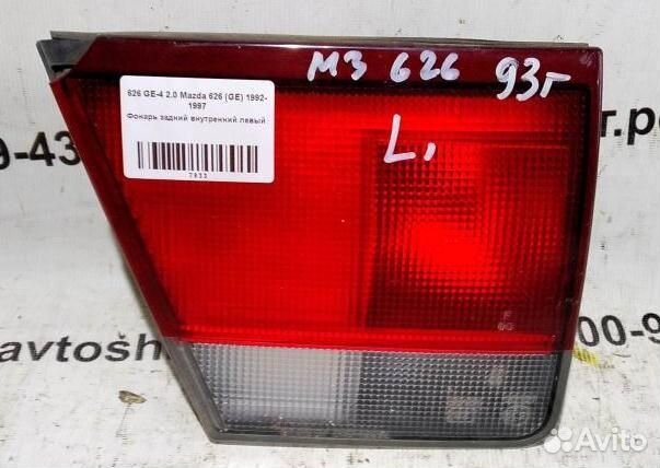 Фонарь задний внутренний левый Mazda 626 GE 92-97г