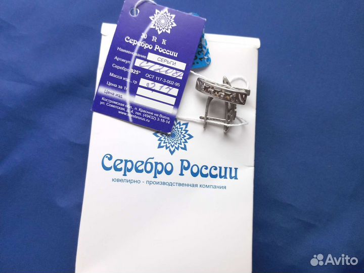 Серьги с раух топазом