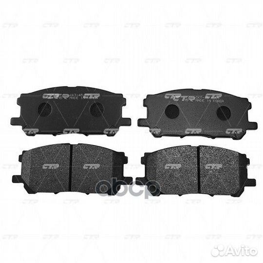 Колодки тормозные, передние (Старый CKT45) GK10