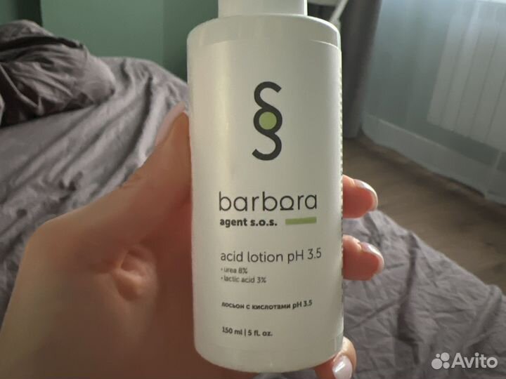 Лосьон от вросших волос