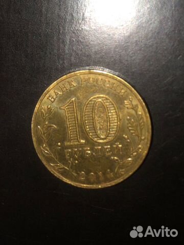 Монета юбилейная 10 Колпино