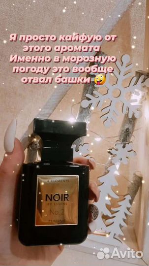 Духи тom ford оригинал