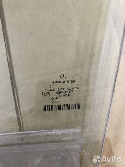 Стекло переднее левое Mercedes-Benz S Class W221