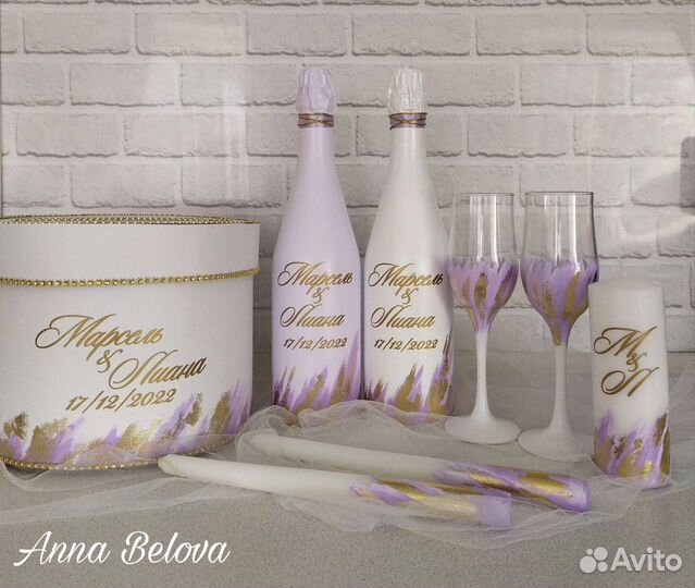 Свадебные аксессуары