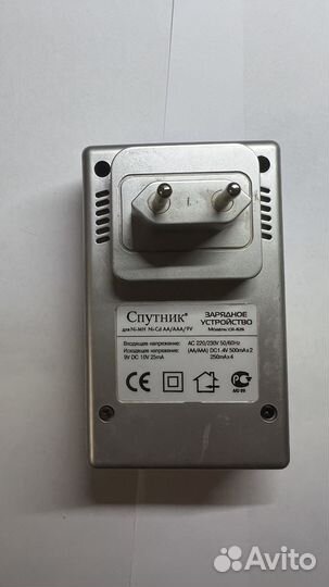 Зарядное устройство Спутник CR-826