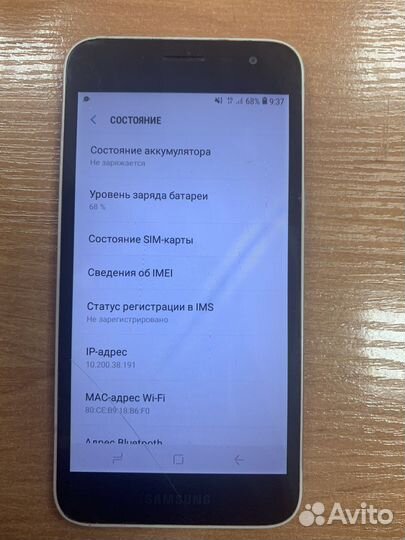 Мобильные телефоны
