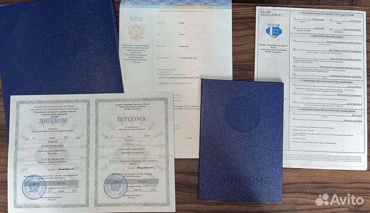 Репетитор по английскому языку