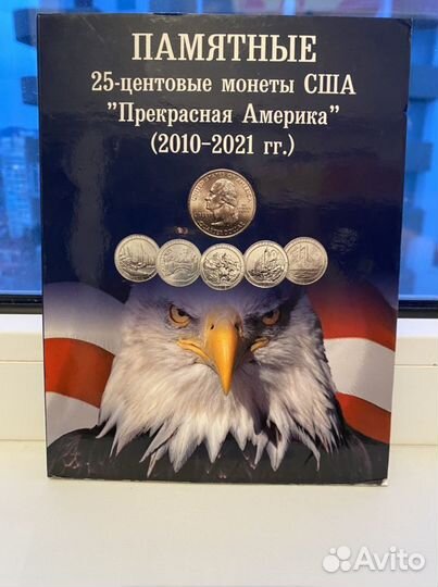 Монеты США Президенты 1. Штаты и Нац Парки 25