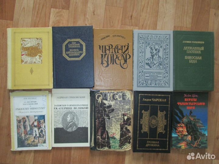 Книги СССР 60-80 г Транквил Сальгари Буссинар Блон