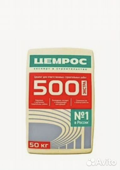 Цемент м500 50 кг