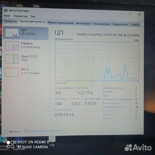 Ноутбук HP G62
