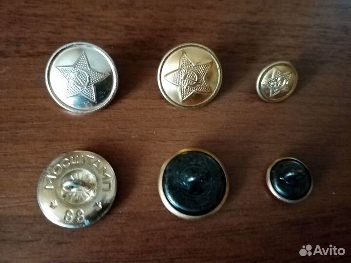 Различные пуговицы