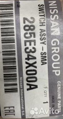 Смарт ключ nissan