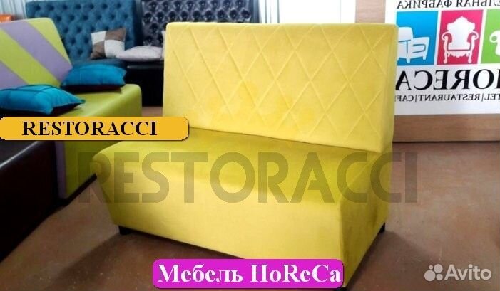 Диван для кафе и ресторанов / Любой дизайн и цвет