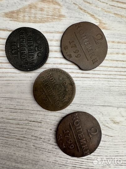 Старинные монеты, деньги 1799, 1914