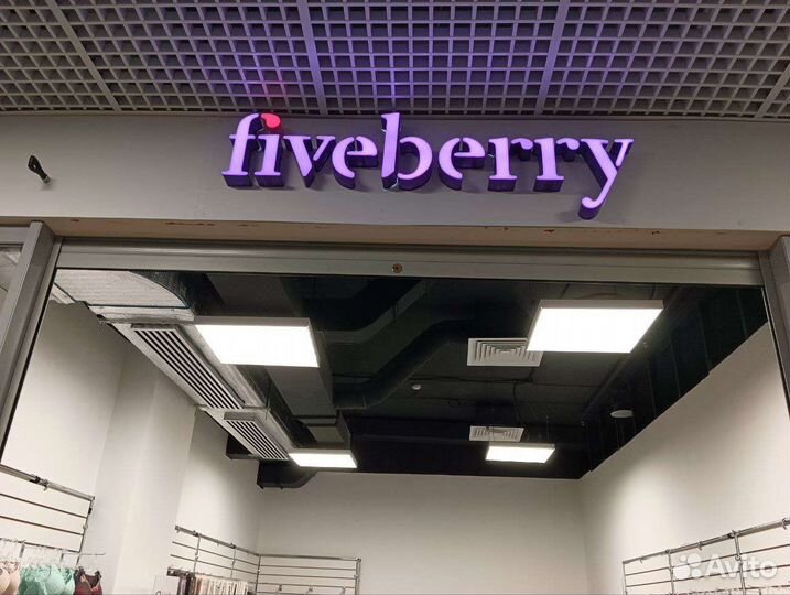 Наружная реклама