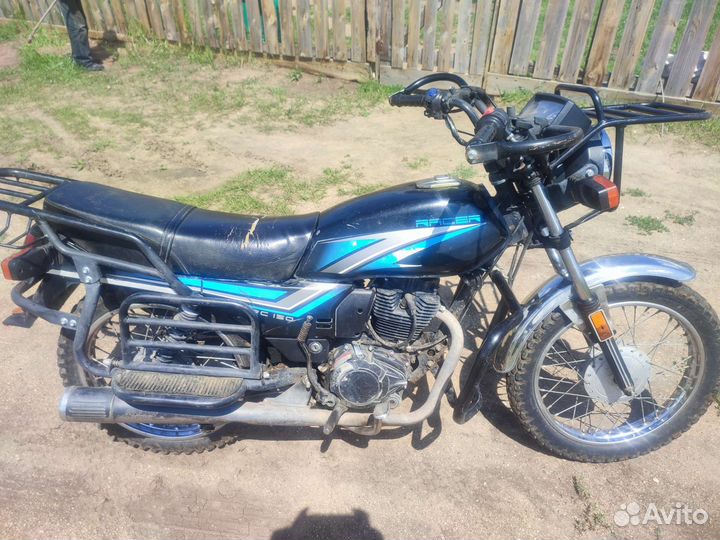 Racer 150 tourist