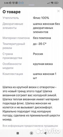 Шапка женская вязаная объемная