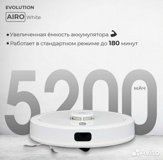 Робот пылесос evolution airo LDS robot cleaner