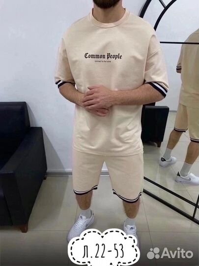 Спортивный костюм мужской лето