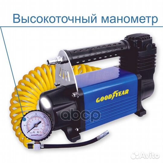 Компрессор GY-50L LED 50 л/мин GY000113 goodyear