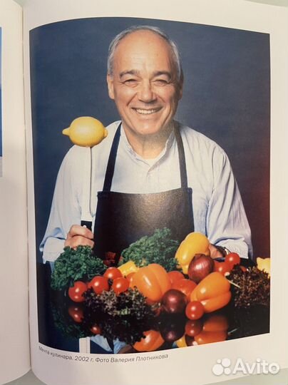 Познер Прощание с иллюзиями